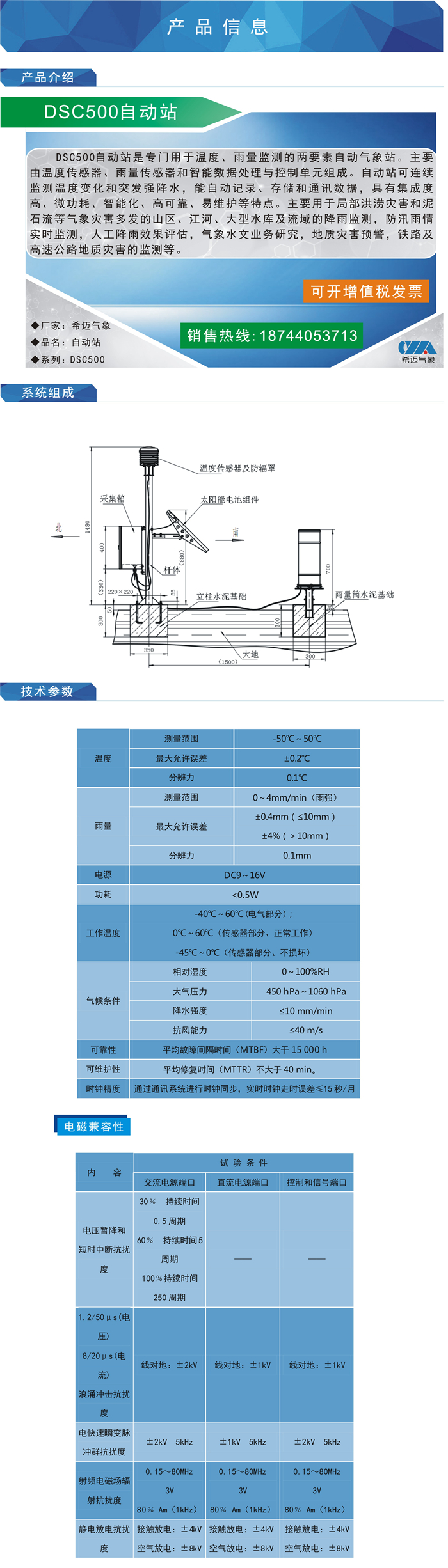 详情.jpg