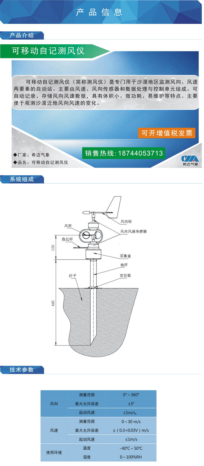 详情.jpg